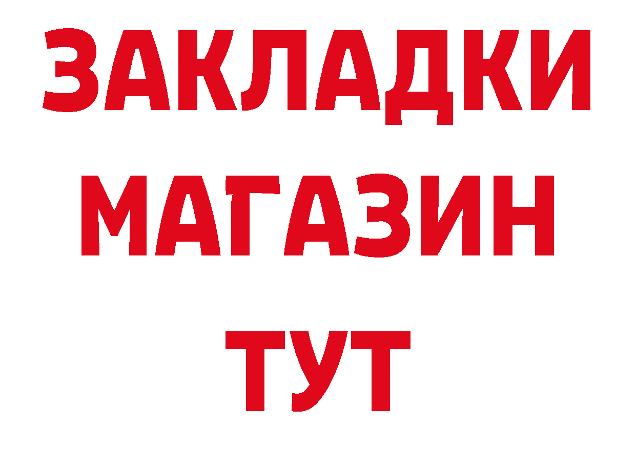 Бутират оксана tor дарк нет hydra Арамиль